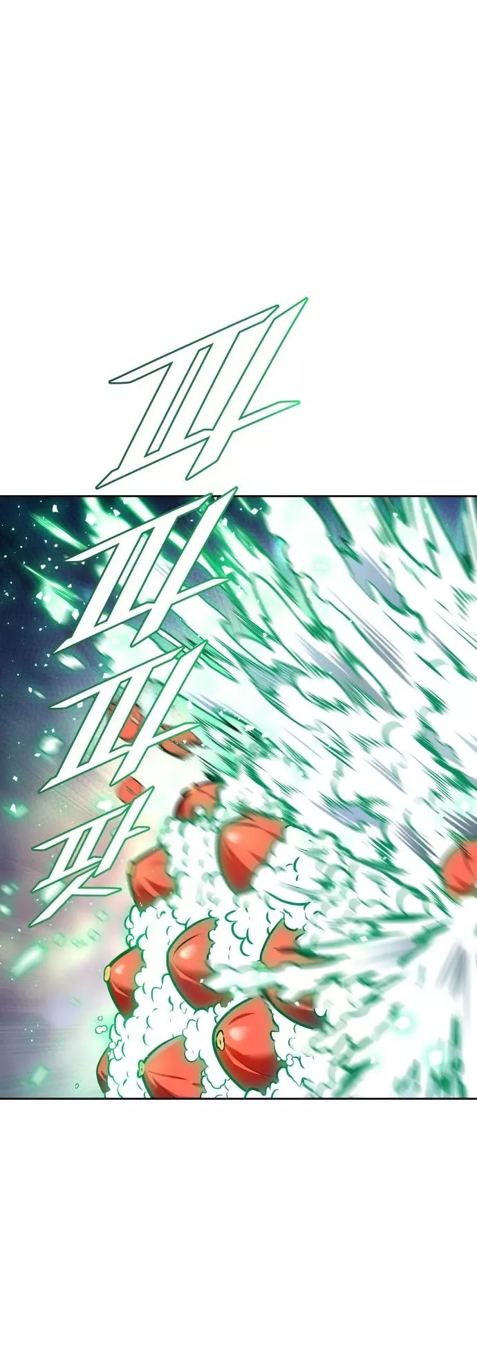 Tower of God, chapter 599, image 42