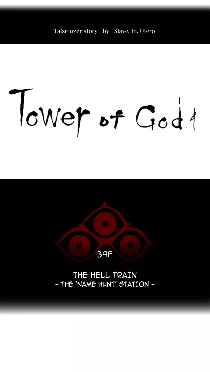 Tower of God, chapter 303, image 16