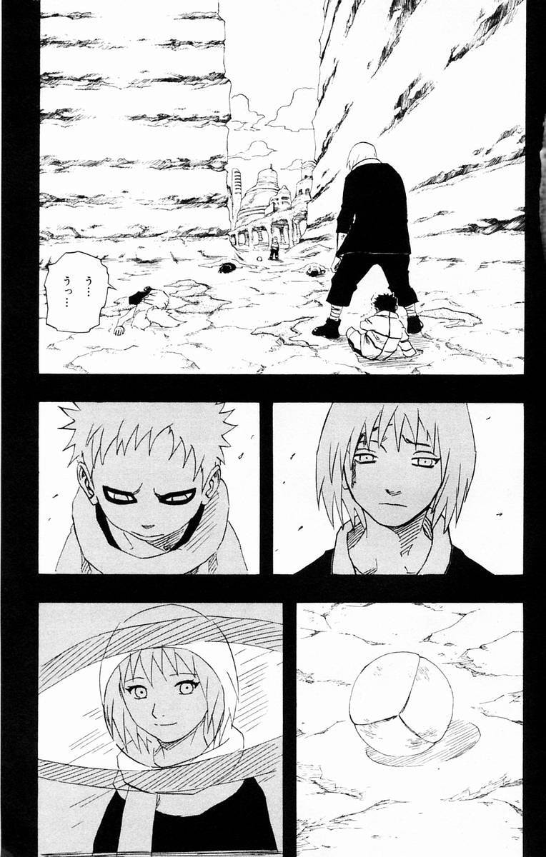 Naruto, chapter 129, image 17