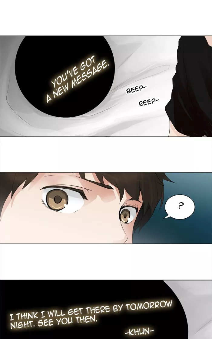 Tower of God, chapter 205, image 8