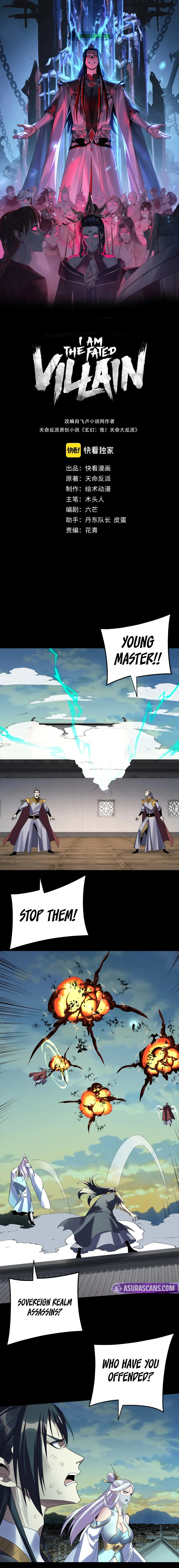 I Am the Fated Villain, chapter 268, image 2
