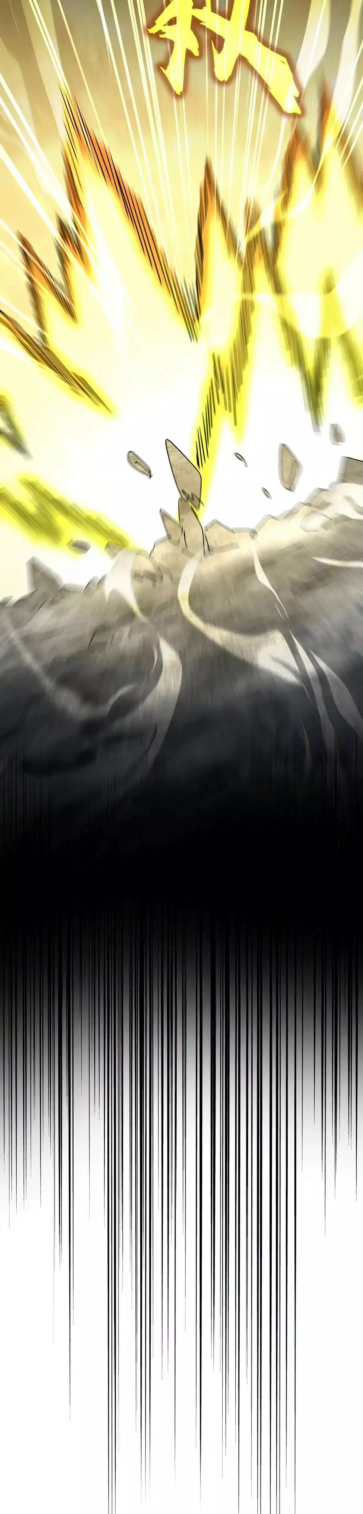 Magic Emperor, chapter 615, image 2