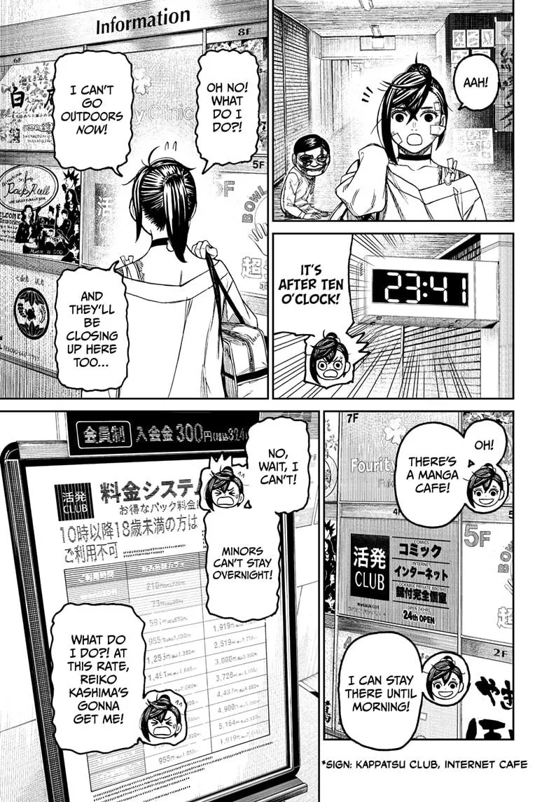 Dandadan, chapter 86, image 17
