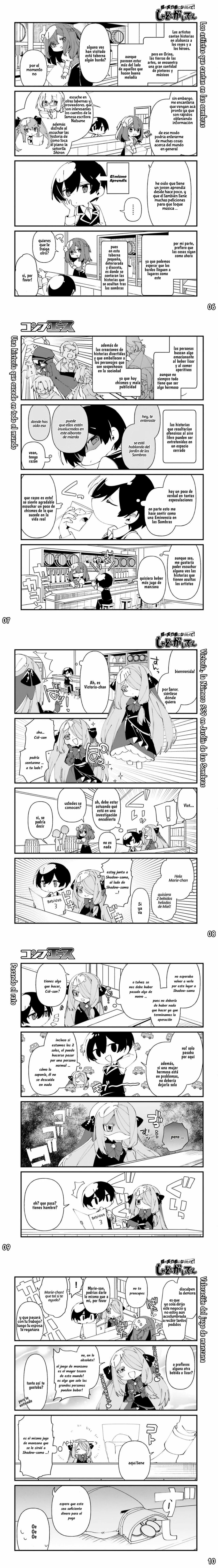 Kage no Jitsuryokusha ni Naritakute! Shadow Gaiden, chapter 43, image 3