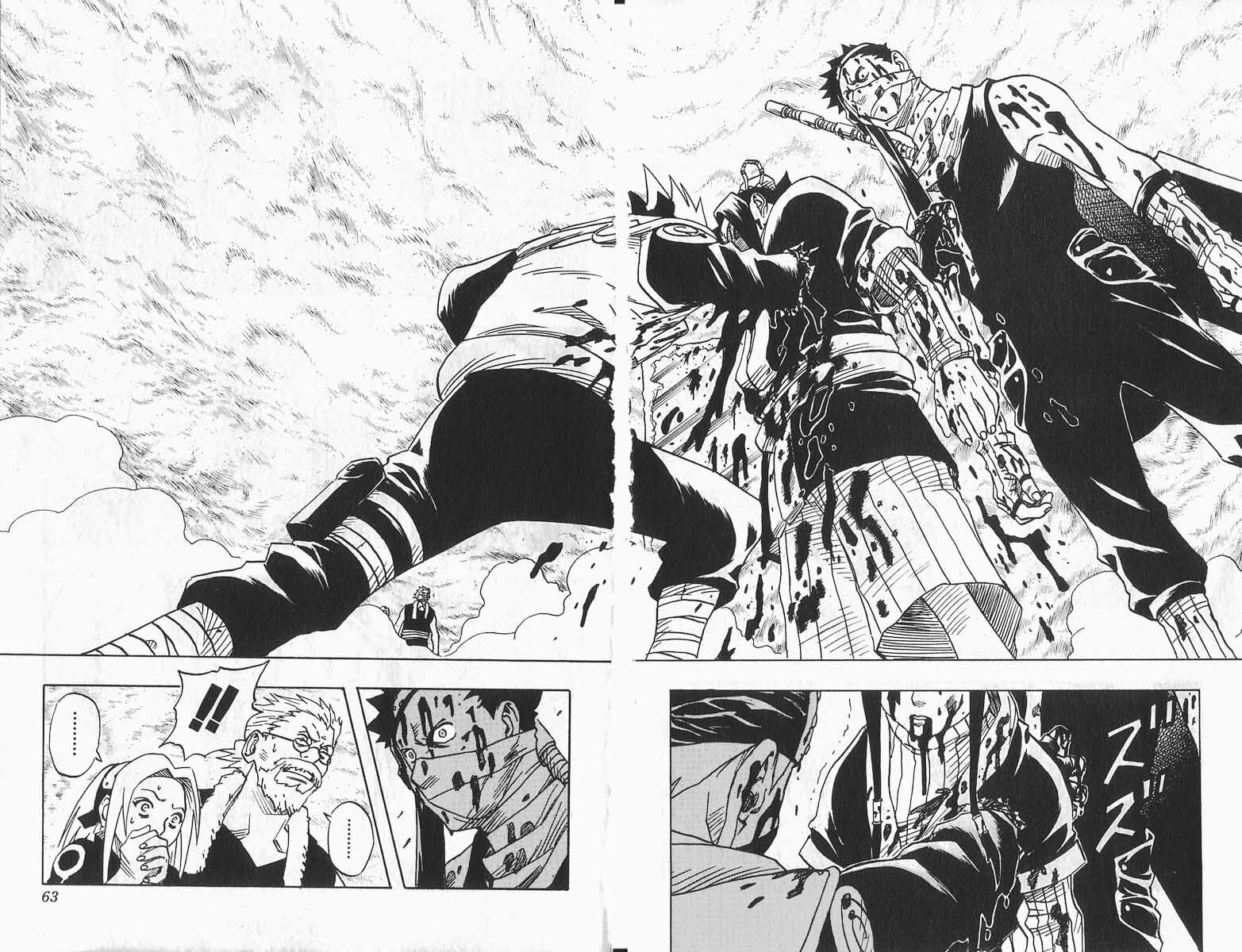 Naruto, chapter 30, image 16
