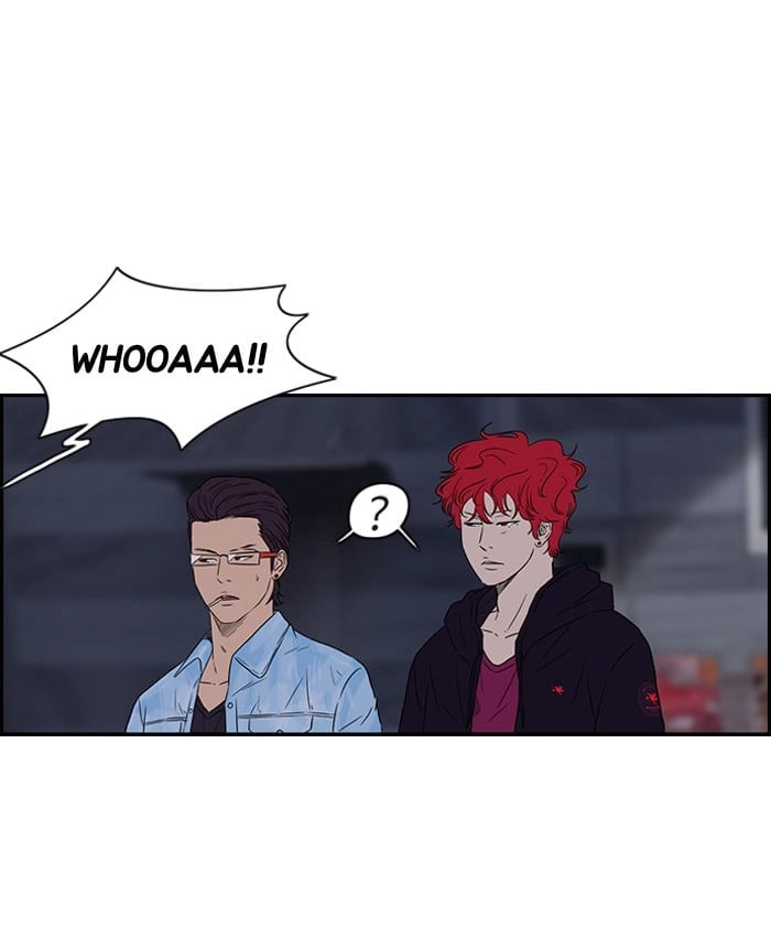 Wind Breaker, chapter 66.1, page 14