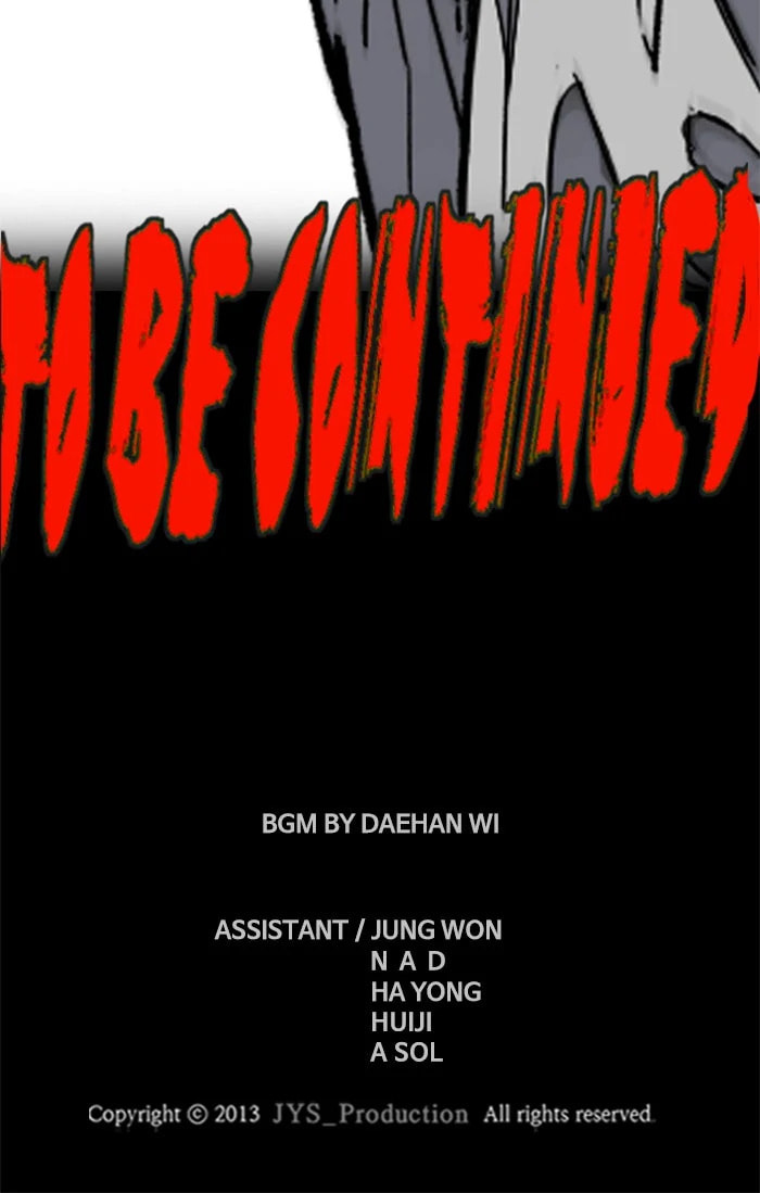 Wind Breaker, chapter 338, image 205