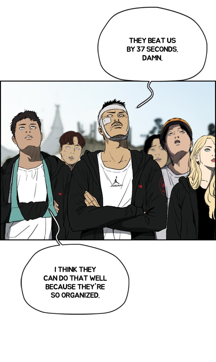 Wind Breaker, chapter 248, image 5