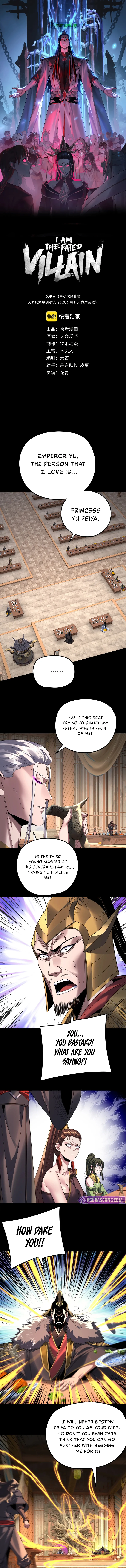 I Am the Fated Villain, chapter 286, image 2