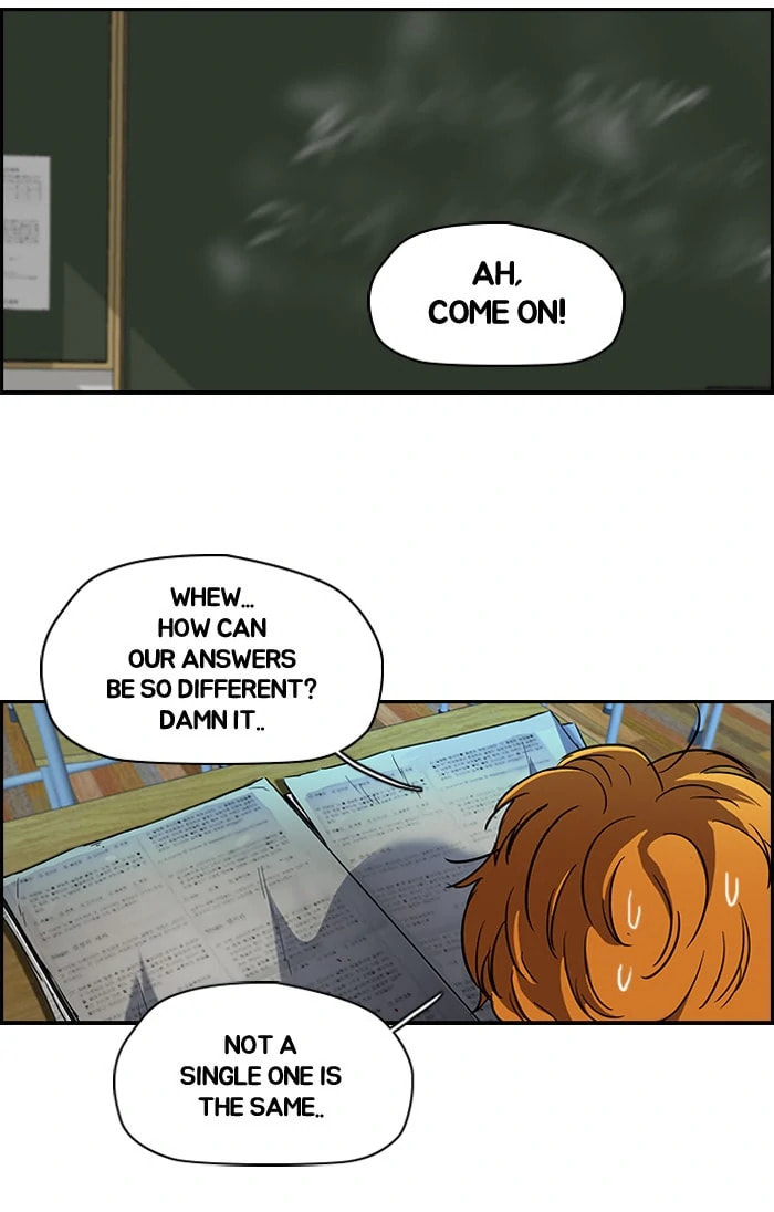 Wind Breaker, chapter 96, page 2