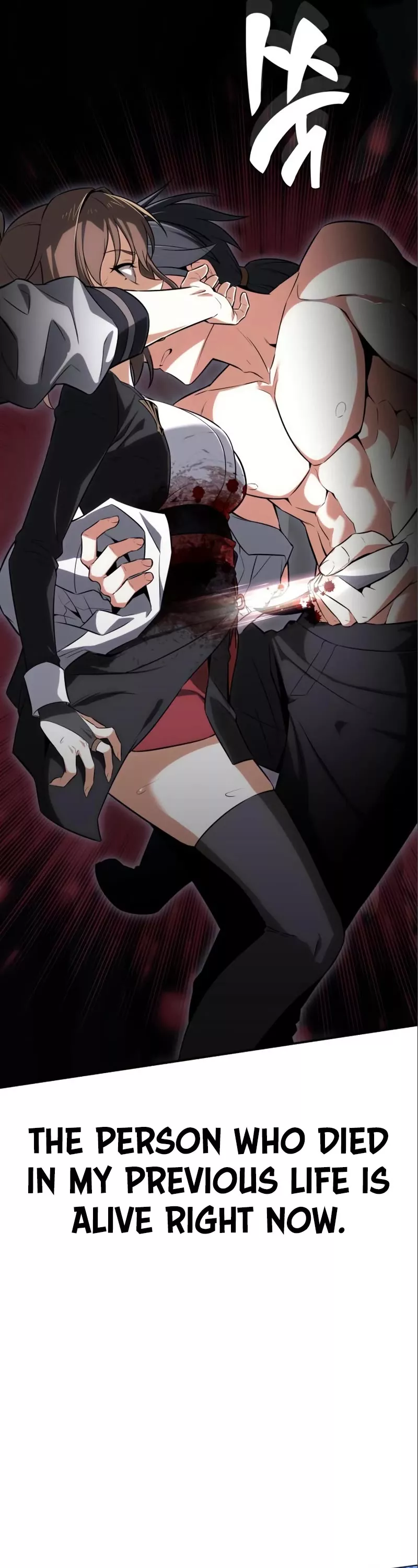 I Killed the Main Player, chapter 3, image 43