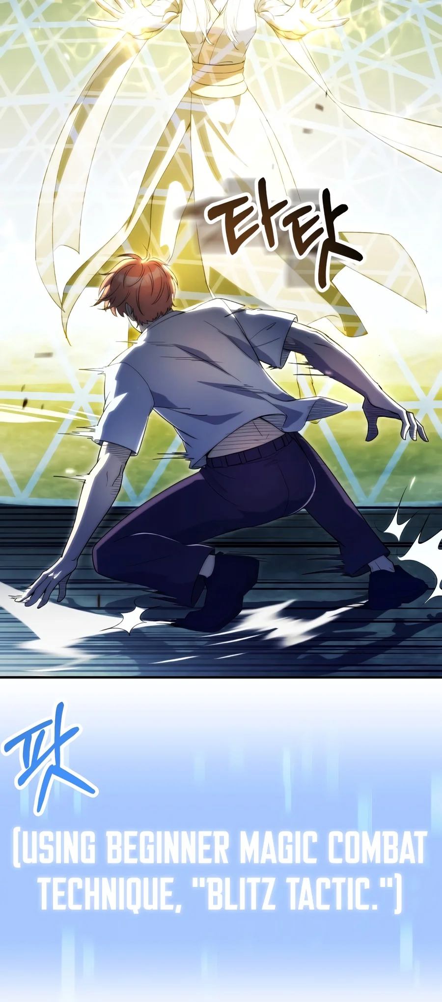 Youngest Scion of the Mages, chapter 137, image 3