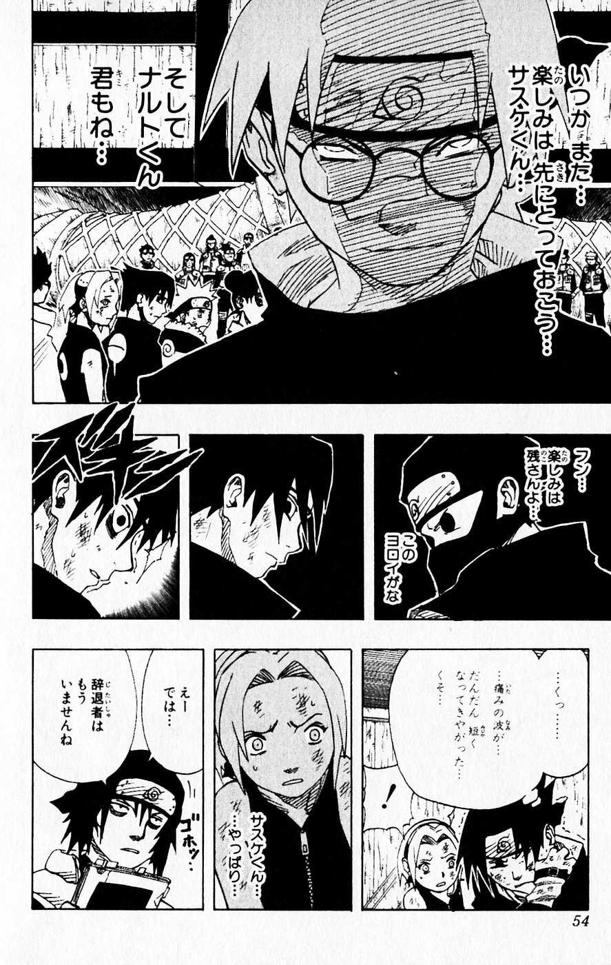 Naruto, chapter 66, image 8