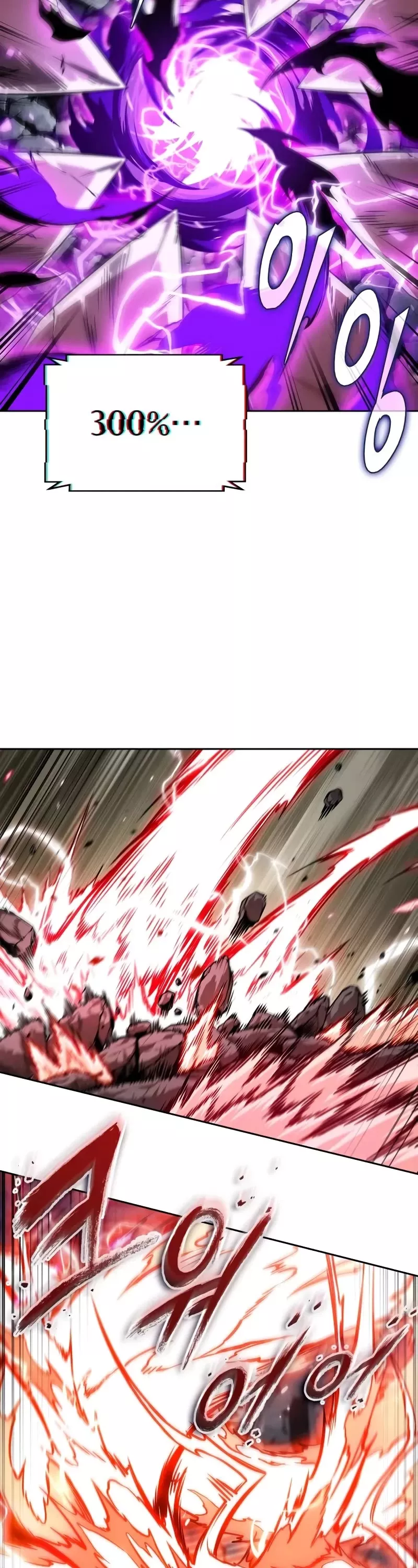 Nano Machine, chapter 259, image 15