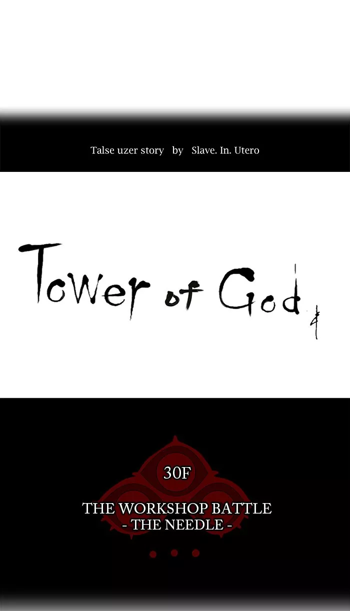 Tower of God, chapter 165, image 5