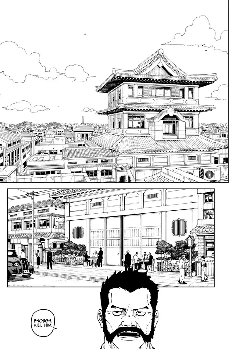 Kagurabachi, chapter 1, image 23