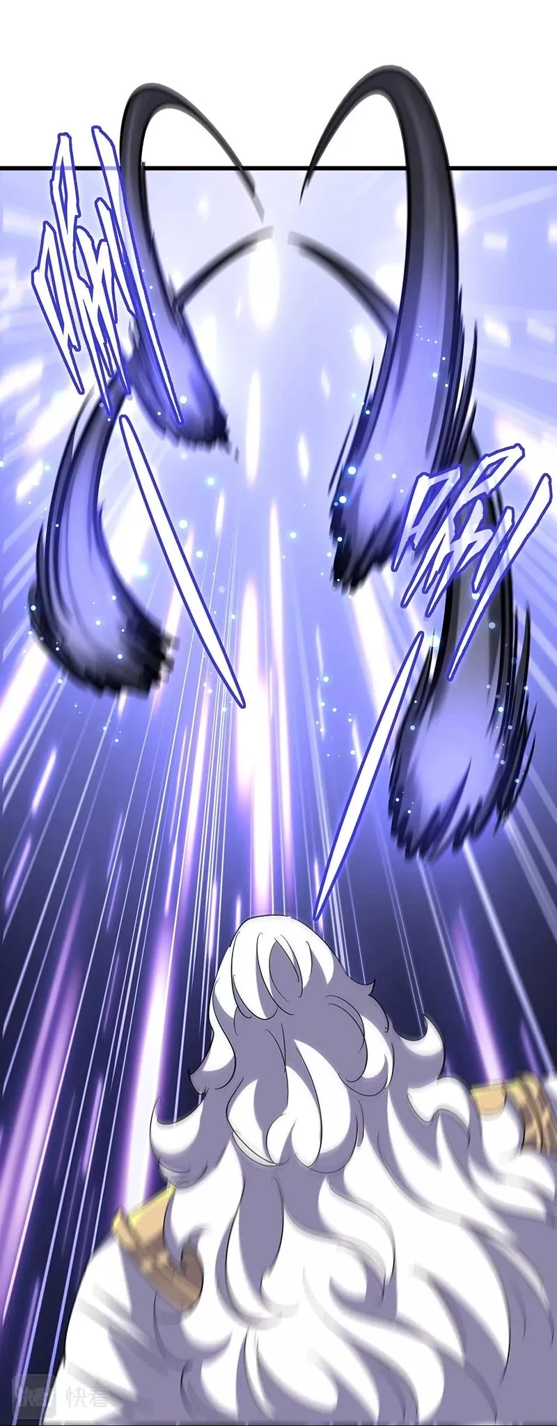 Magic Emperor, chapter 263, image 16