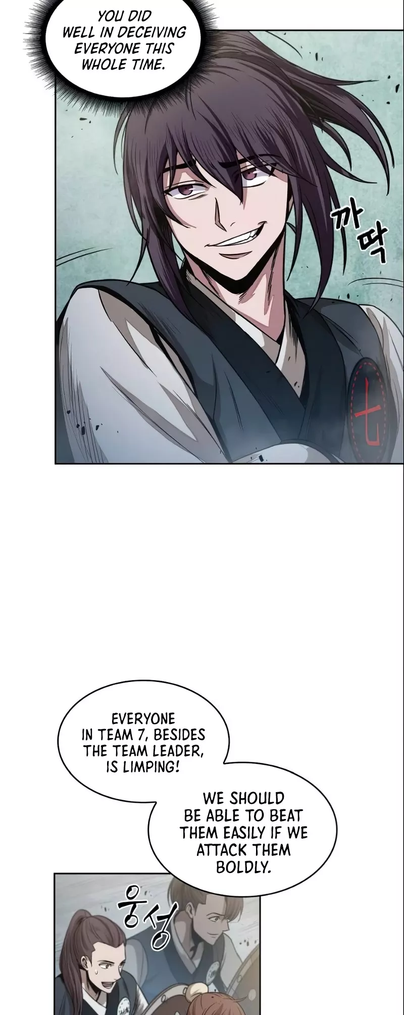 Nano Machine, chapter 26, image 37