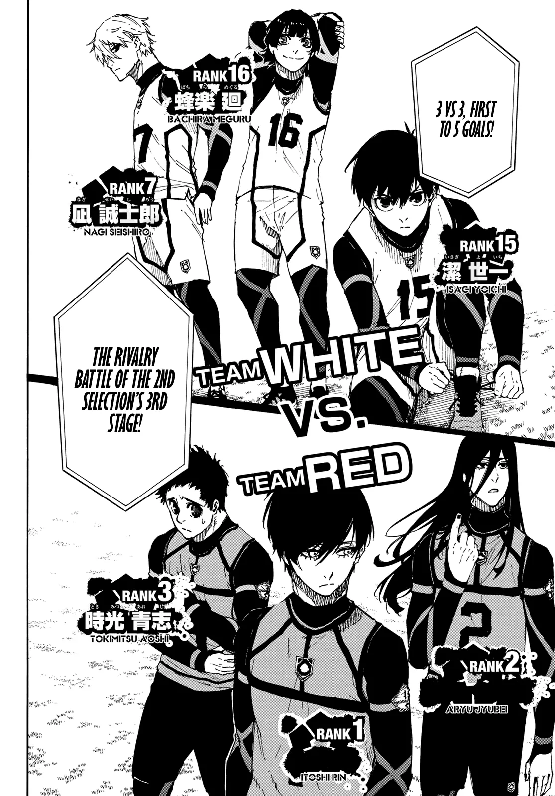 Blue Lock, chapter 45, image 2