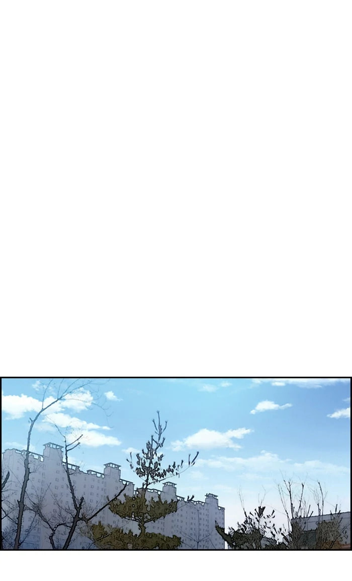 Wind Breaker, chapter 284, image 7