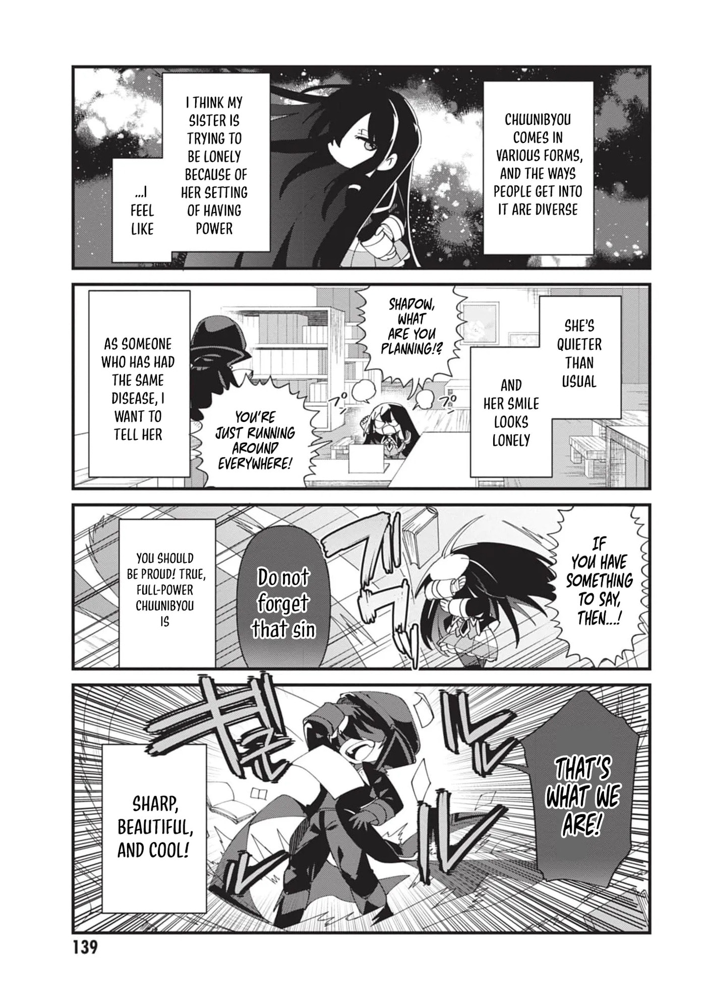Kage no Jitsuryokusha ni Naritakute! Shadow Gaiden, chapter 52, page 18