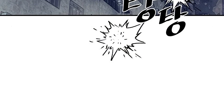 Villain To Kill, chapter 25, image 11