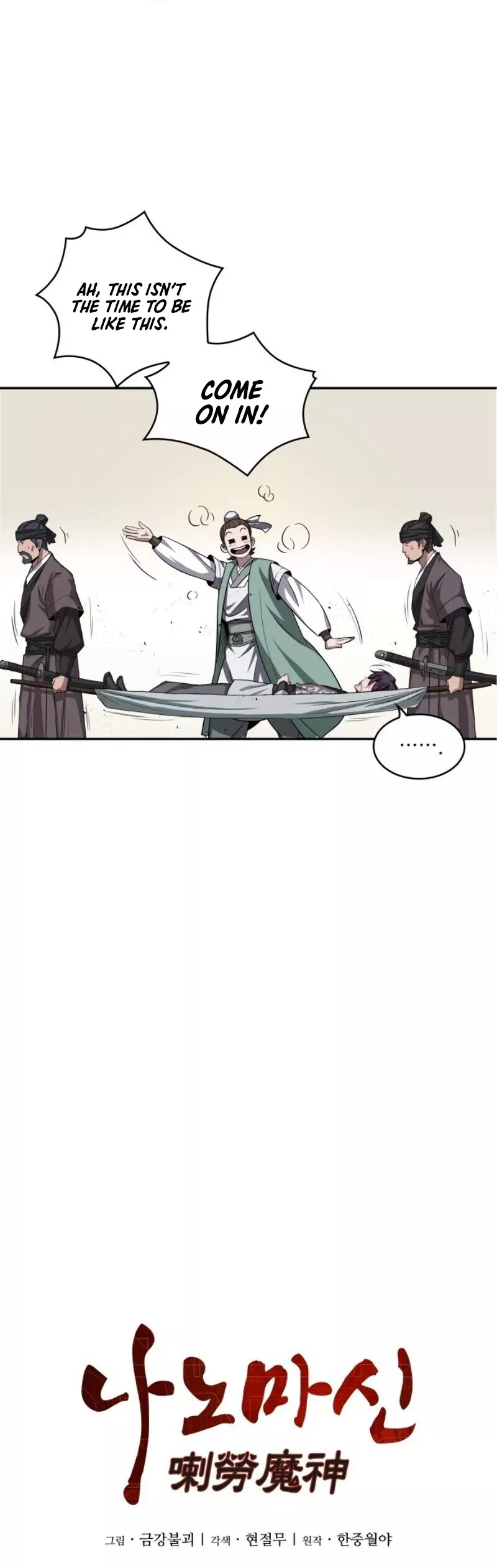 Nano Machine, chapter 9, image 5
