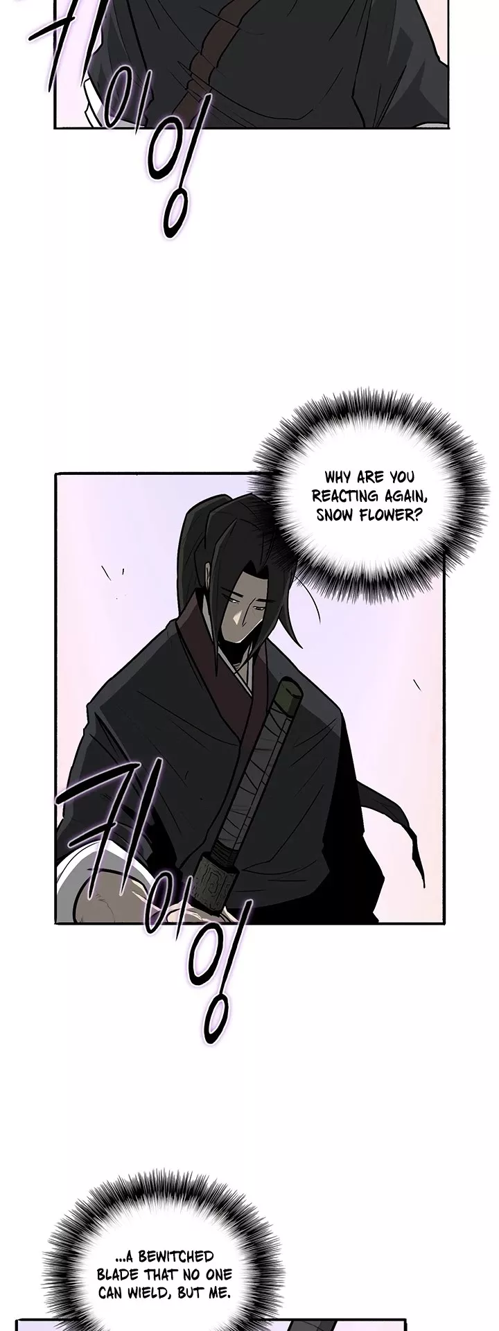 Legend of the Northern Blade, chapter 41, image 12