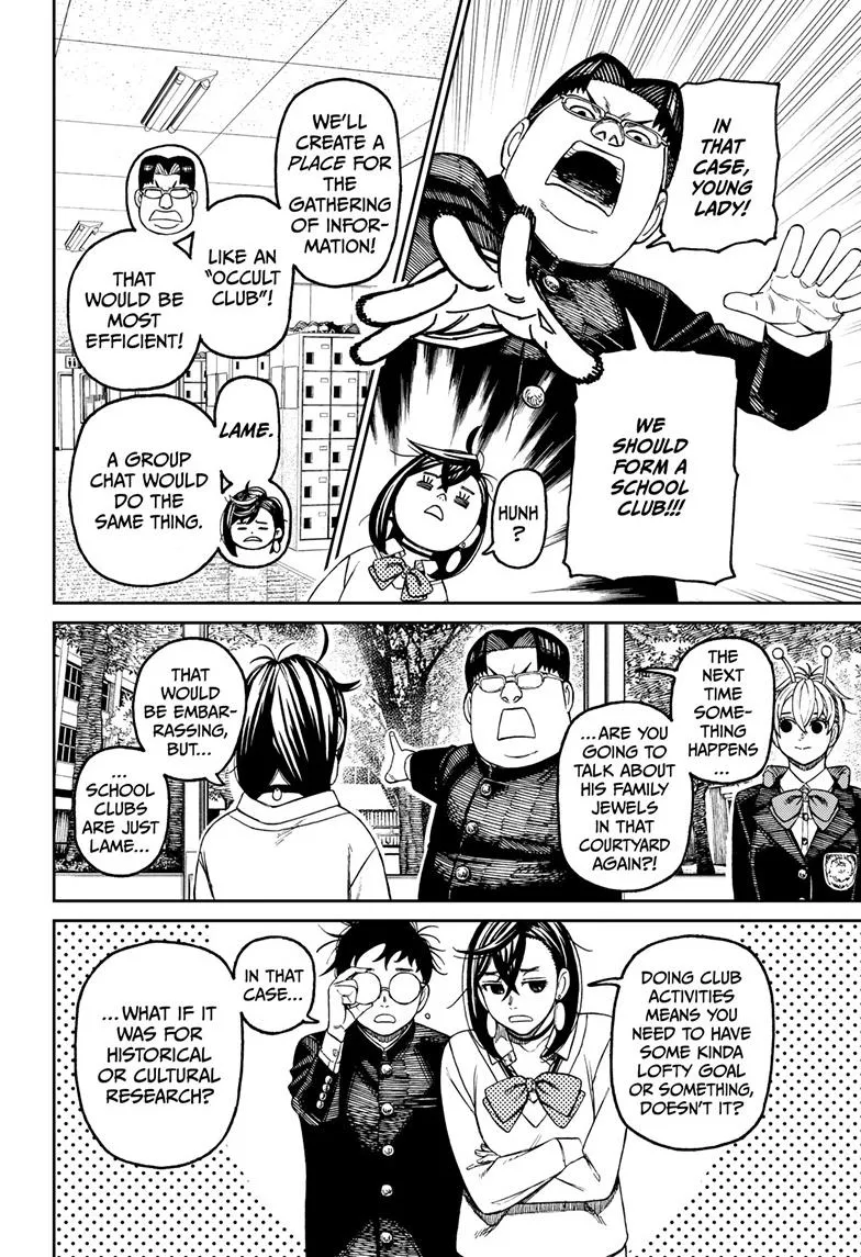 Dandadan, chapter 121, image 16