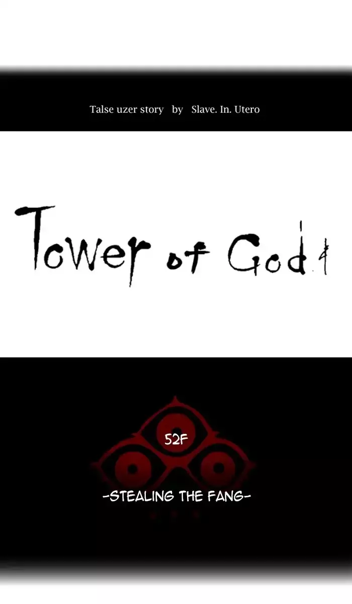 Tower of God, chapter 430, image 17