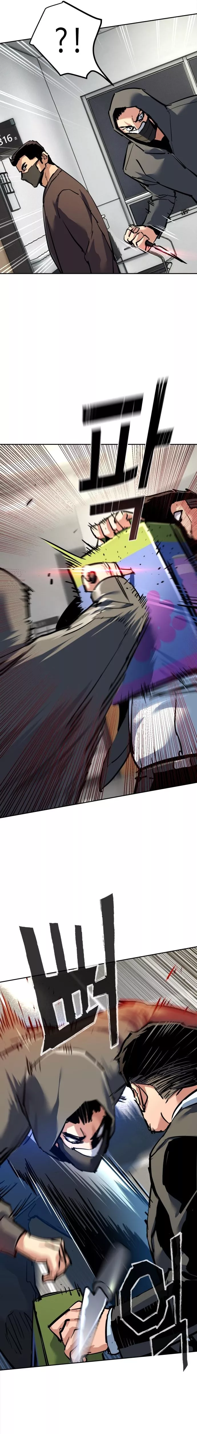 Teenage Mercenary, chapter 258, image 22