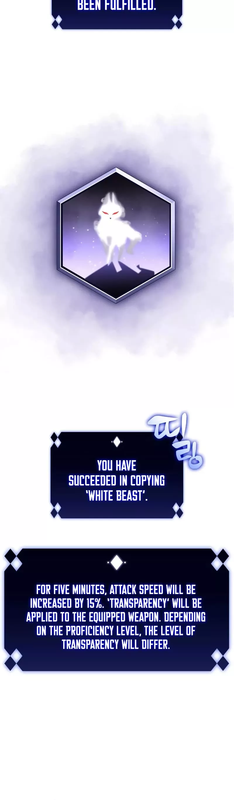 Solo Max-Level Newbie, chapter 96, image 19