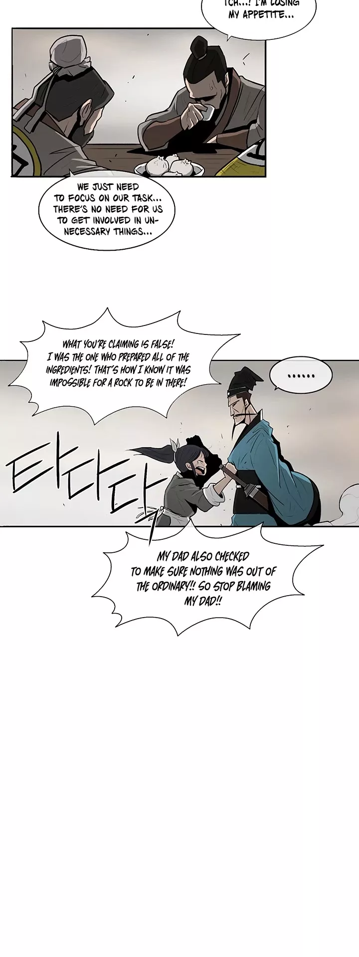 Legend of the Northern Blade, chapter 21, image 22