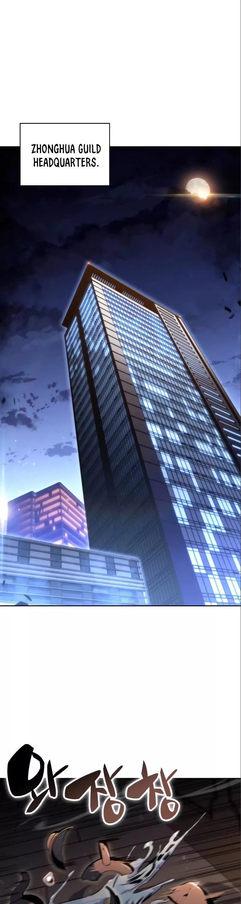 Solo Max-Level Newbie, chapter 87, image 37