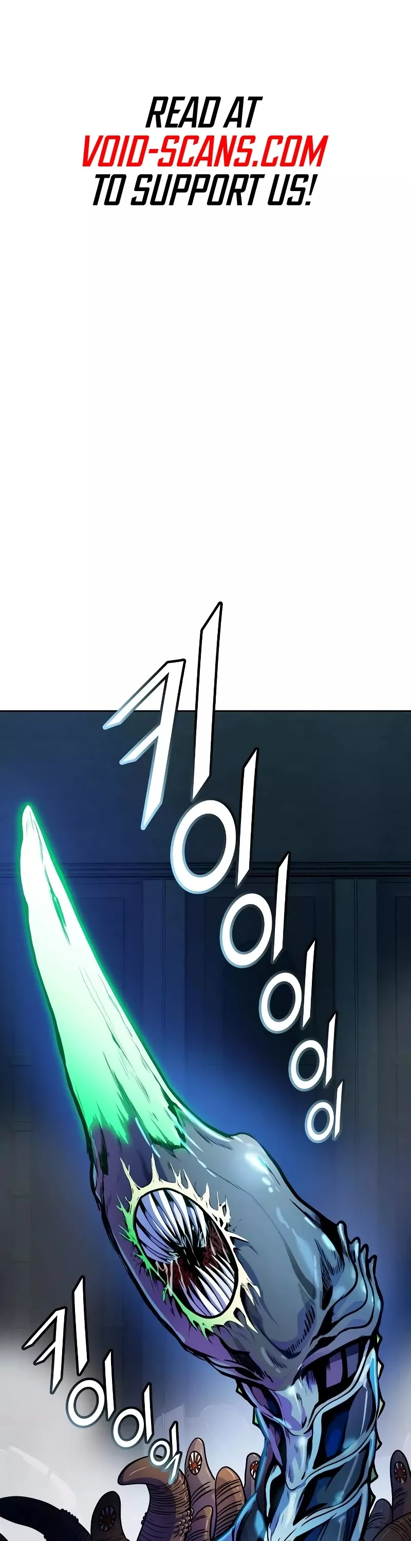 Tower of God, chapter 561, image 2