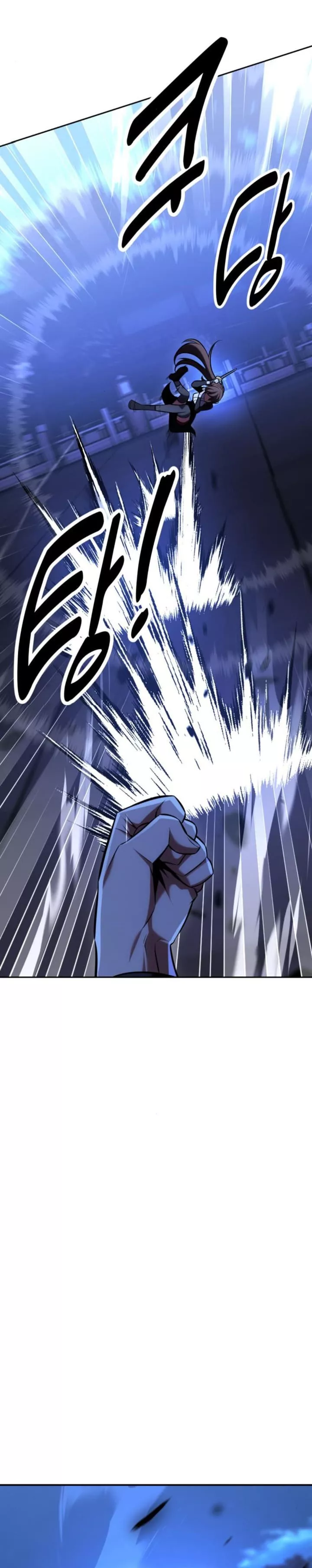I Killed the Main Player, chapter 57, image 16