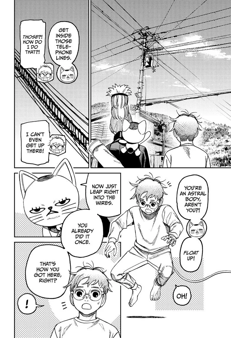 Dandadan, chapter 94, image 7