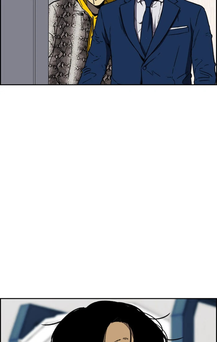 Wind Breaker, chapter 253, image 77