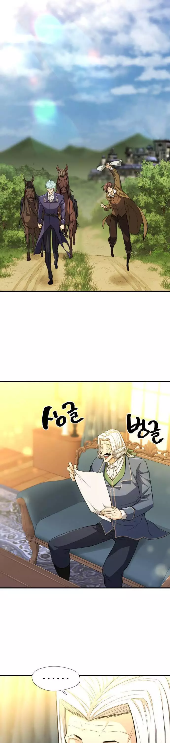 The Greatest Estate Developer, chapter 60, image 14