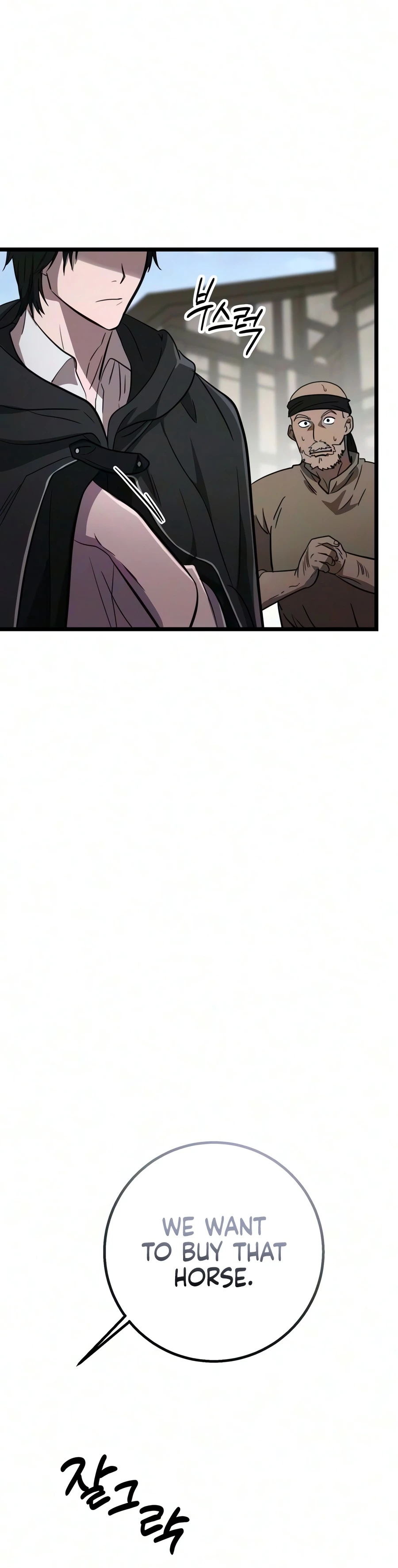 Immortal’s Way of Life, chapter 19, image 13