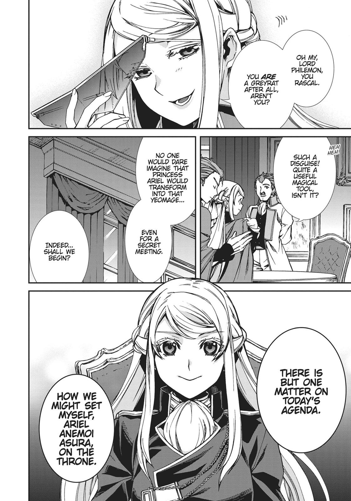 Mushoku Tensei: Jobless Reincarnation, chapter 39, image 4