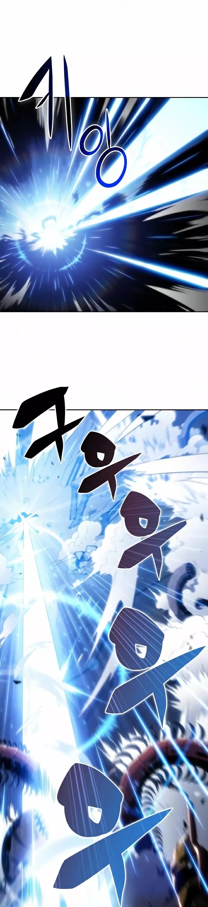 Solo Max-Level Newbie, chapter 30, image 5