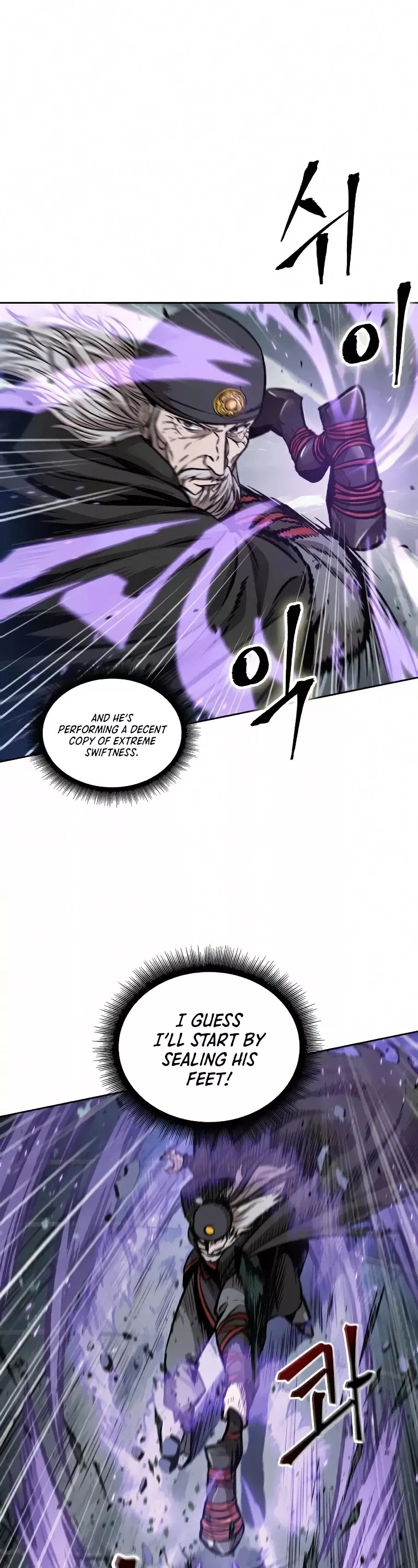 Nano Machine, chapter 80, image 22