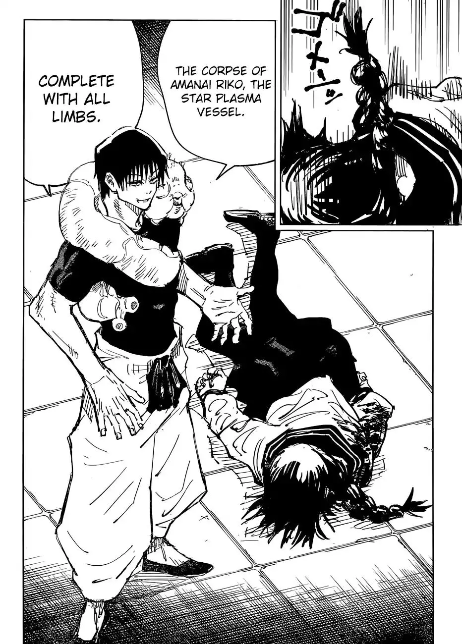 Jujutsu Kaisen, chapter 74, image 3