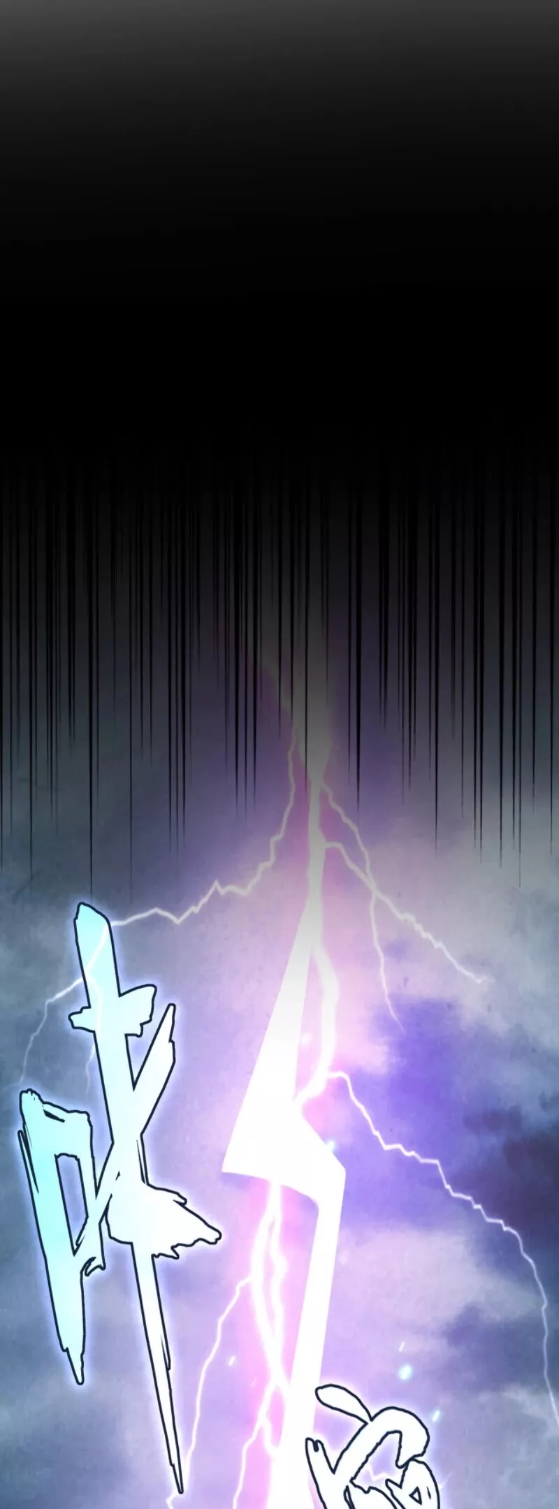 Magic Emperor, chapter 196, image 4