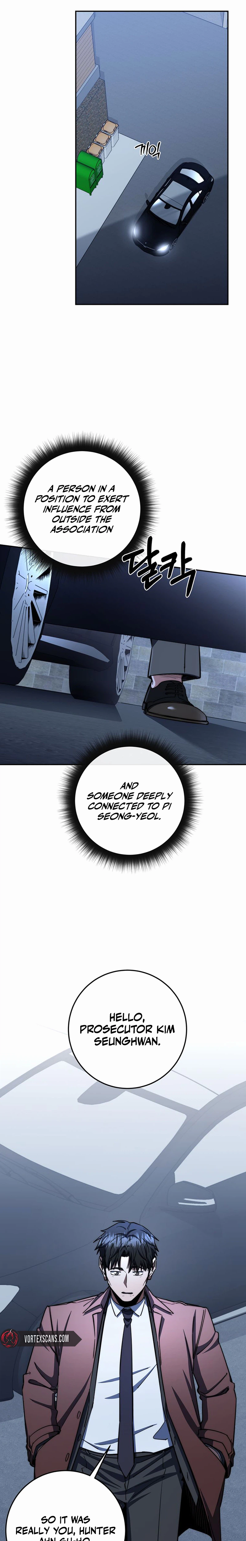 The Civil Servant of the Sword Returns, chapter 88, image 3