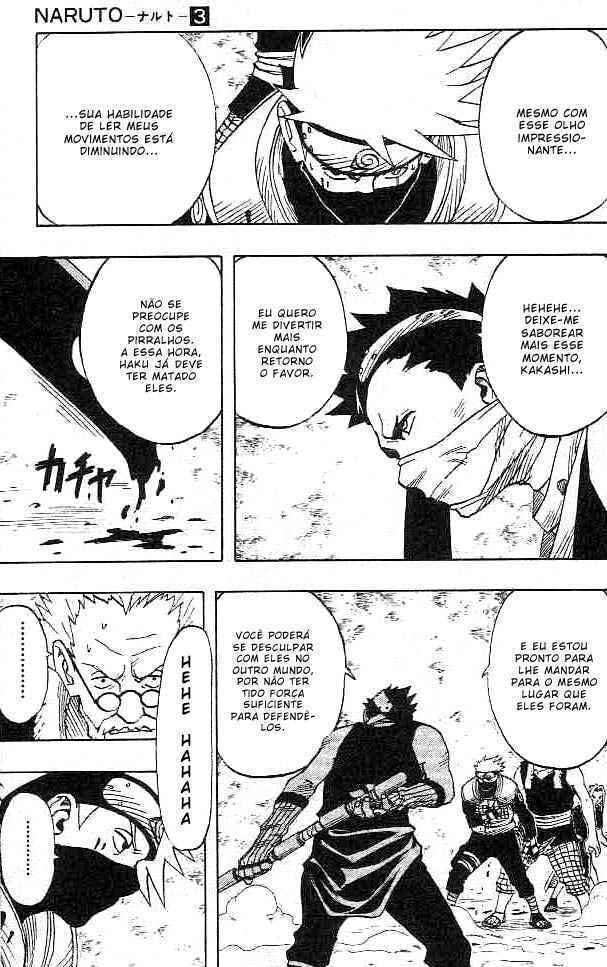 Naruto, chapter 27, image 7