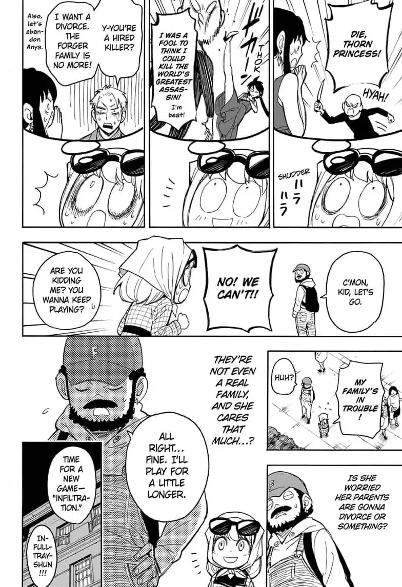 SPY x FAMILY, chapter 15.5, image 22