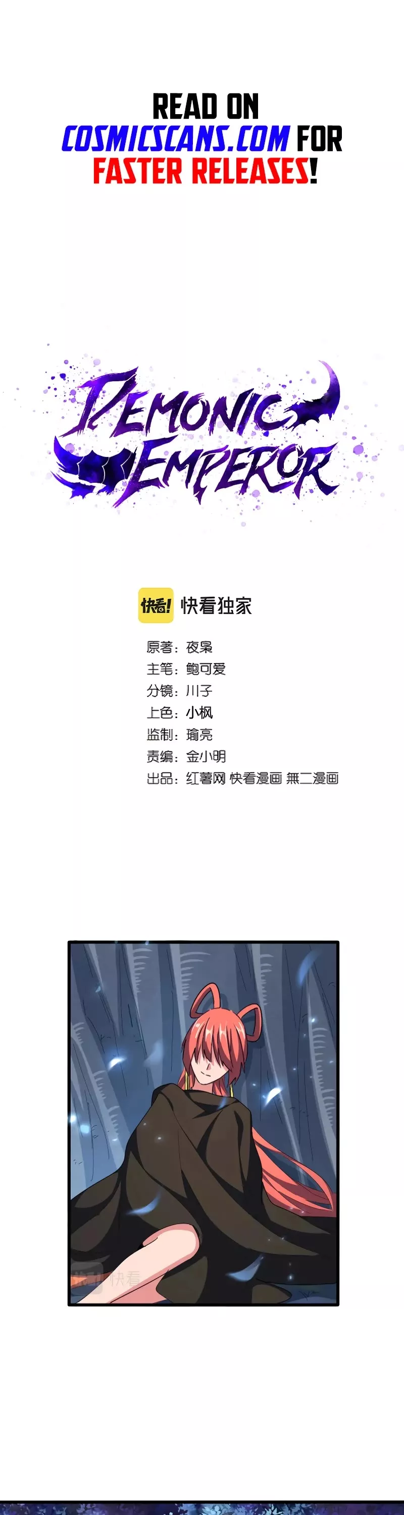 Magic Emperor, chapter 342, image 2