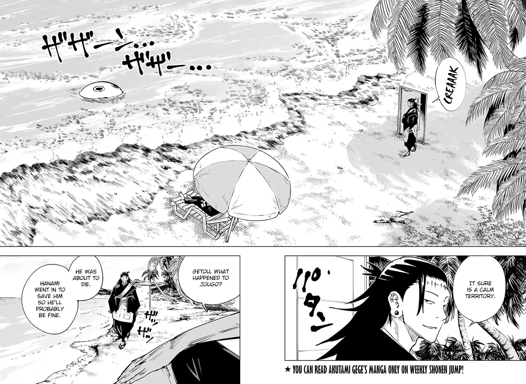 Jujutsu Kaisen, chapter 16, image 11